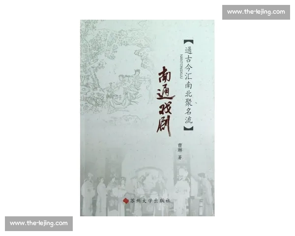 南通：江海交汇的古今传奇