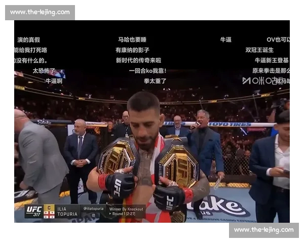 托普里亚 2 分 32 秒弑神！UFC 轻量级王座易主，奥利维拉王朝彻底终结