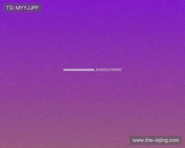 姆巴佩技术特点分析:速度与射术的完美结合_20260522160553 姆巴佩技术特点分析:速度与射术的完美结合_20260522160553