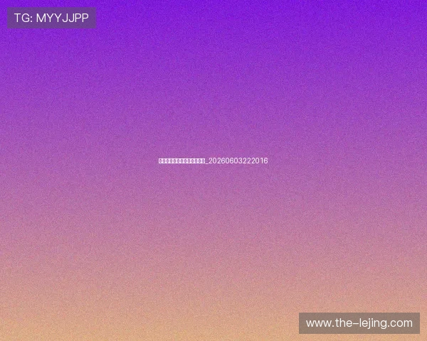 孙兴慜荣获英超金靴奖的背后_20260603222016 孙兴慜荣获英超金靴奖的背后_20260603222016