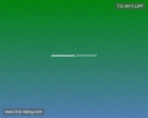 排球技术入门：基础动作与训练方法全解析_20260528193026