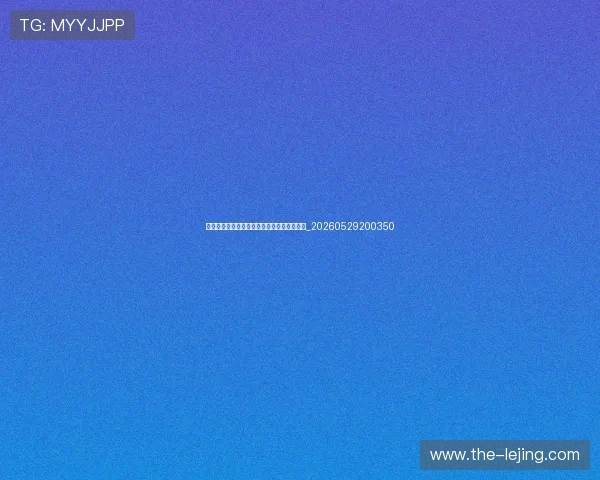 篮球明星伤病史：他们如何战胜挫折重返赛场_20260529200350