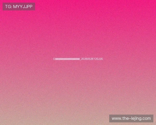 C罗的社交媒体影响力:亿万粉丝的互动秘诀_20260526125235 C罗的社交媒体影响力:亿万粉丝的互动秘诀_20260526125235