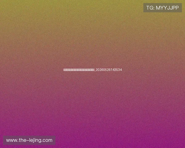 中超俱乐部主场巡礼：现代化专业足球场介绍_20260526143534