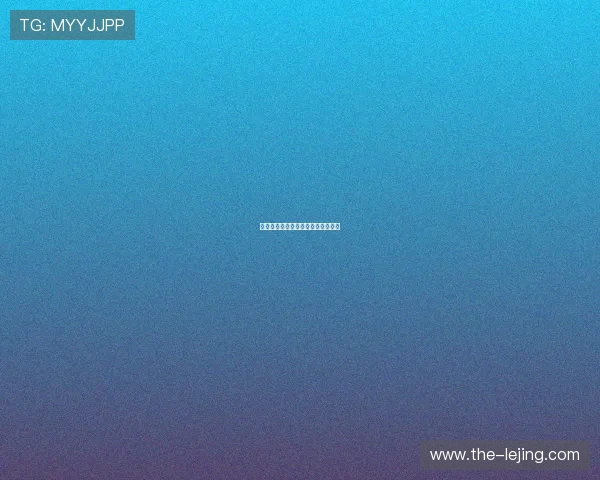 全运会对举办地经济发展的影响分析