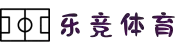 乐竞体育(中国)官方网站-LEJING SPORTS